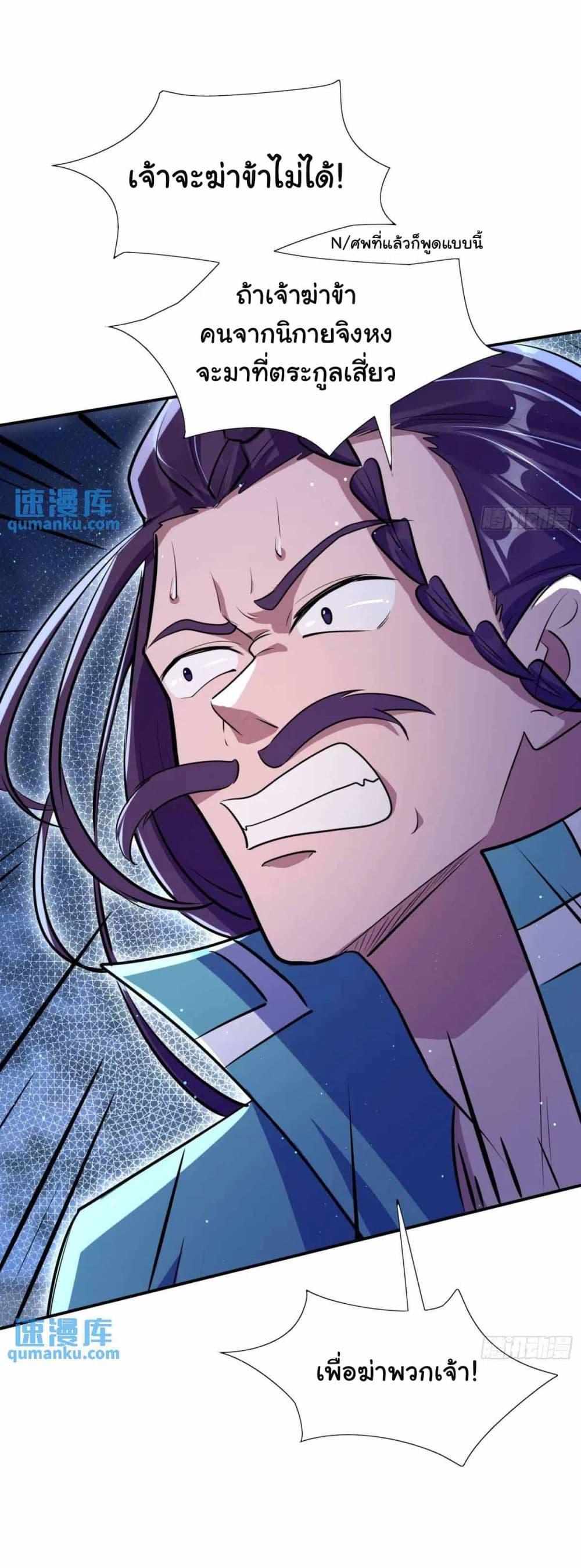 Manga-lc-com อ่านมังงะ อ่านการ์ตูน ออนไลน์ ฟรี When The System Opens After The Age Of 100 ตอนที่ 1 2 3 4 5 6 7 8 9 10 11 12 13 14 ฟรี ไม่มีโฆษณา Manga-lc - อ่าน มังงะ อ่าน การ์ตูน ออนไลน์ อ่านมังงะ ฟรี