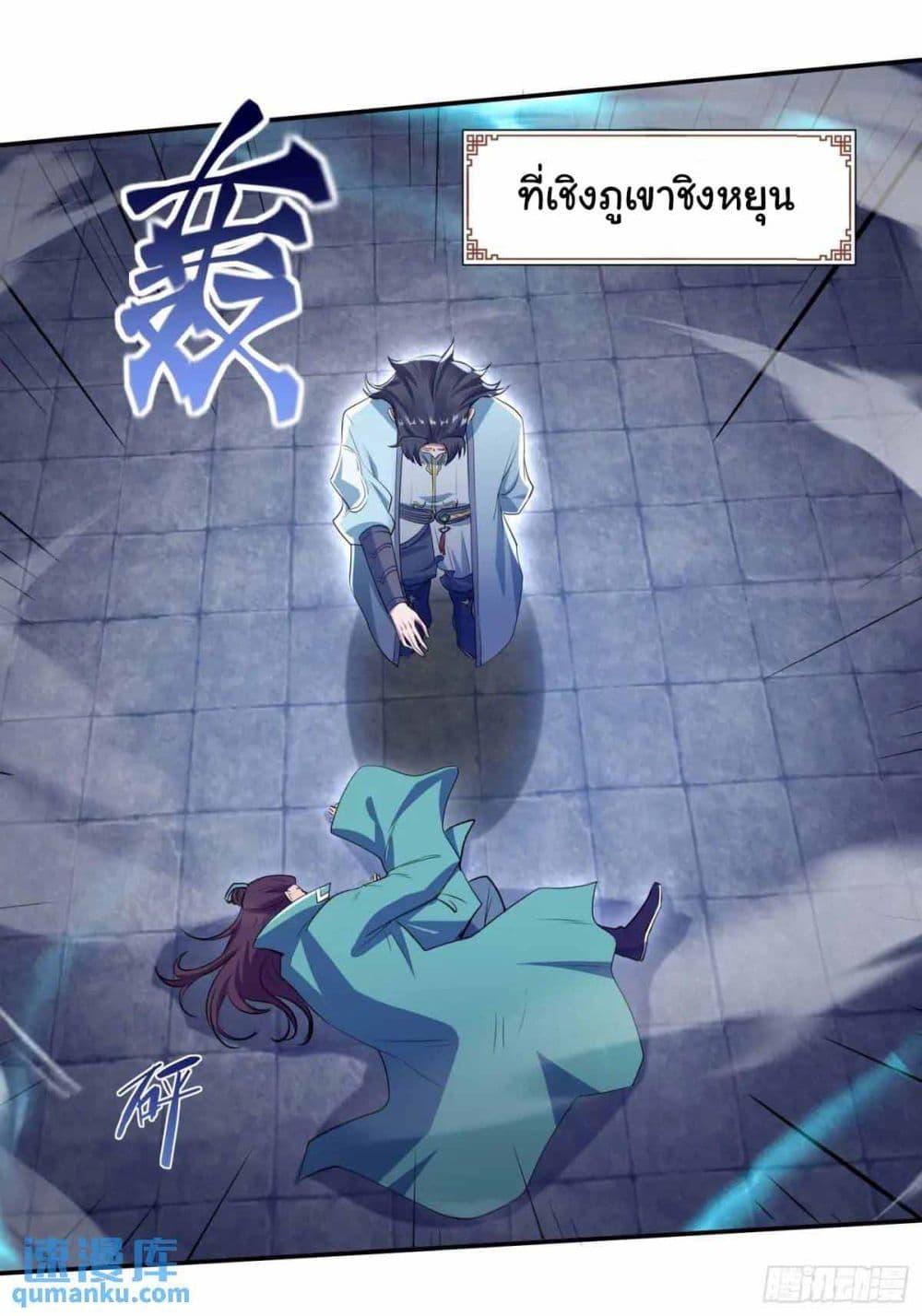 Manga-lc-com อ่านมังงะ อ่านการ์ตูน ออนไลน์ ฟรี When The System Opens After The Age Of 100 ตอนที่ 1 2 3 4 5 6 7 8 9 10 11 12 13 14 ฟรี ไม่มีโฆษณา Manga-lc - อ่าน มังงะ อ่าน การ์ตูน ออนไลน์ อ่านมังงะ ฟรี