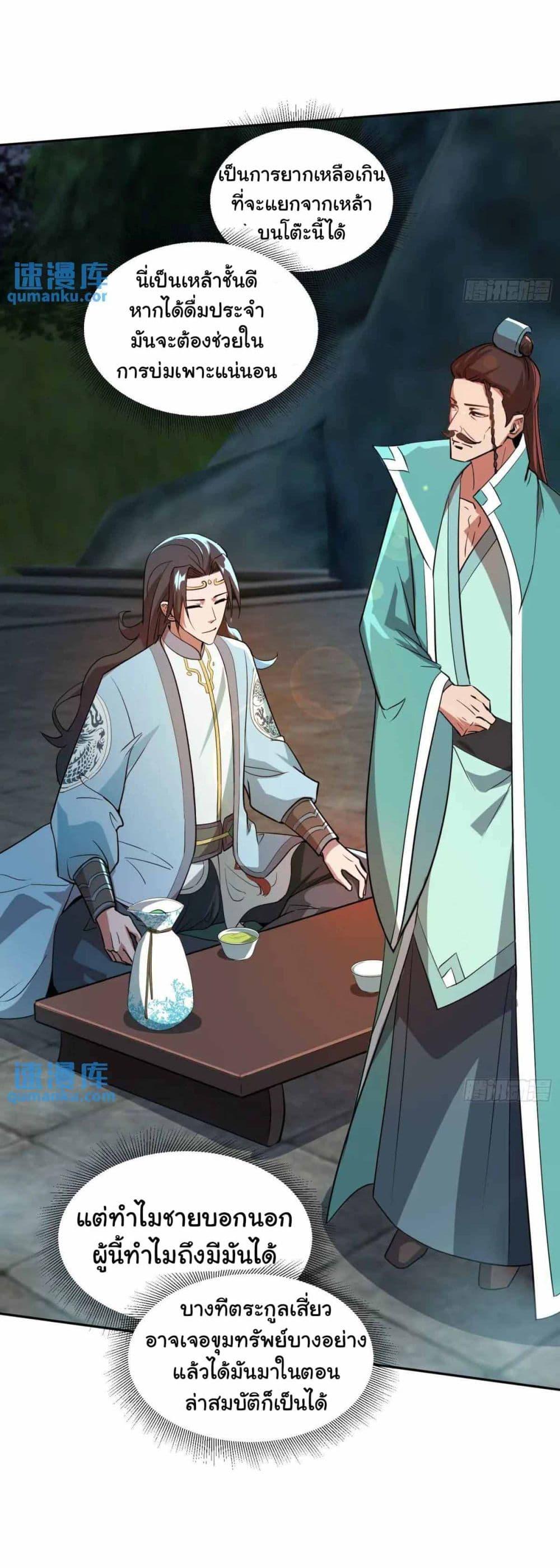 Manga-lc-com อ่านมังงะ อ่านการ์ตูน ออนไลน์ ฟรี When The System Opens After The Age Of 100 ตอนที่ 1 2 3 4 5 6 7 8 9 10 11 12 13 14 ฟรี ไม่มีโฆษณา Manga-lc - อ่าน มังงะ อ่าน การ์ตูน ออนไลน์ อ่านมังงะ ฟรี