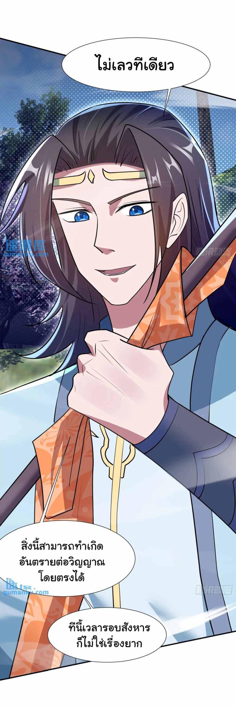 Manga-lc-com อ่านมังงะ อ่านการ์ตูน ออนไลน์ ฟรี When The System Opens After The Age Of 100 ตอนที่ 1 2 3 4 5 6 7 8 9 10 11 12 13 14 ฟรี ไม่มีโฆษณา Manga-lc - อ่าน มังงะ อ่าน การ์ตูน ออนไลน์ อ่านมังงะ ฟรี