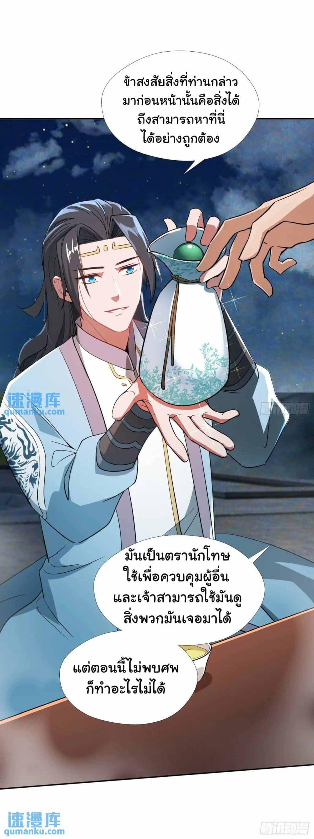 Manga-lc-com อ่านมังงะ อ่านการ์ตูน ออนไลน์ ฟรี When The System Opens After The Age Of 100 ตอนที่ 1 2 3 4 5 6 7 8 9 10 11 12 13 14 ฟรี ไม่มีโฆษณา Manga-lc - อ่าน มังงะ อ่าน การ์ตูน ออนไลน์ อ่านมังงะ ฟรี