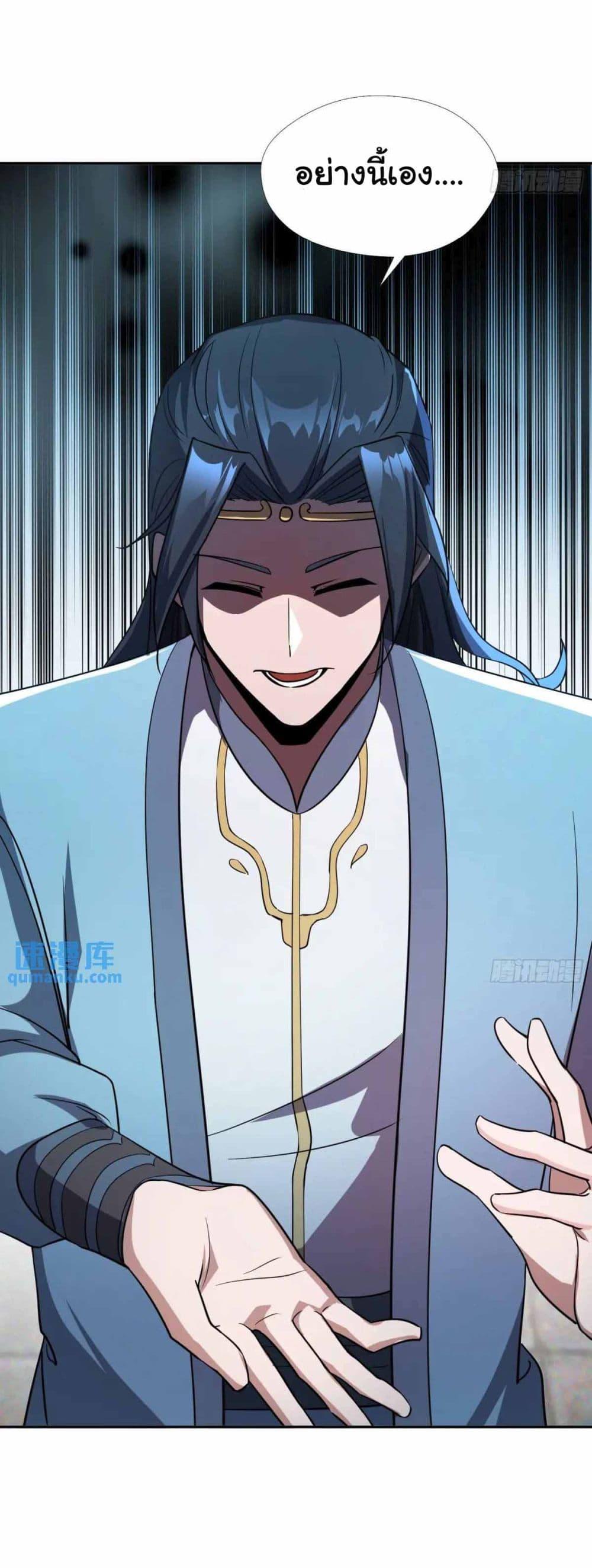 Manga-lc-com อ่านมังงะ อ่านการ์ตูน ออนไลน์ ฟรี When The System Opens After The Age Of 100 ตอนที่ 1 2 3 4 5 6 7 8 9 10 11 12 13 14 ฟรี ไม่มีโฆษณา Manga-lc - อ่าน มังงะ อ่าน การ์ตูน ออนไลน์ อ่านมังงะ ฟรี