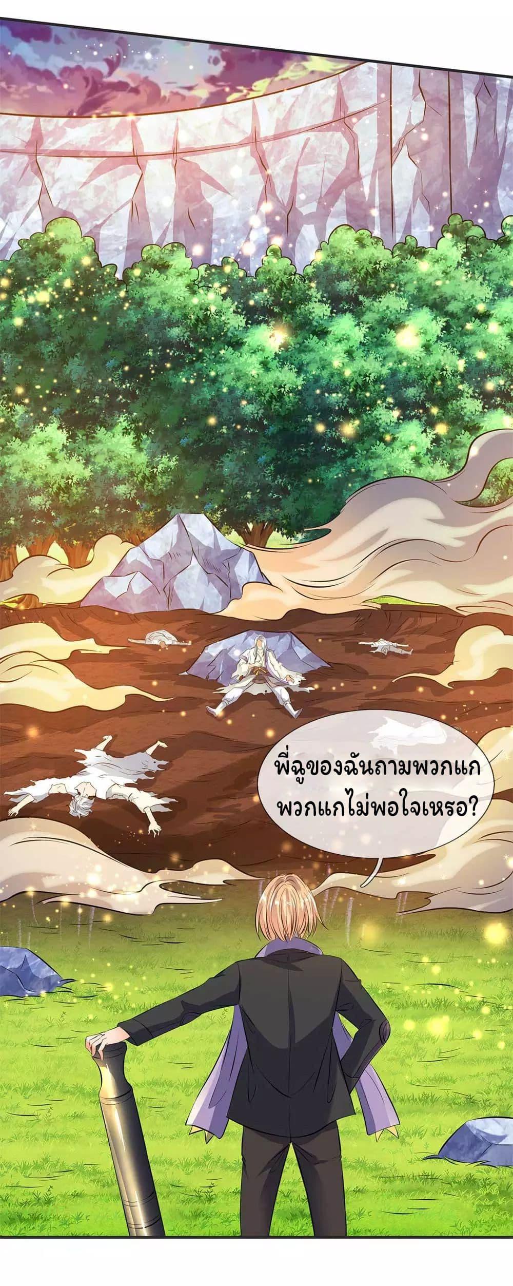 Manga-lc-com อ่านมังงะ อ่านการ์ตูน ออนไลน์ ฟรี Eternal god King ตอนที่ 1 2 3 4 5 6 7 8 9 10 11 12 13 14 ฟรี ไม่มีโฆษณา Manga-lc - อ่าน มังงะ อ่าน การ์ตูน ออนไลน์ อ่านมังงะ ฟรี
