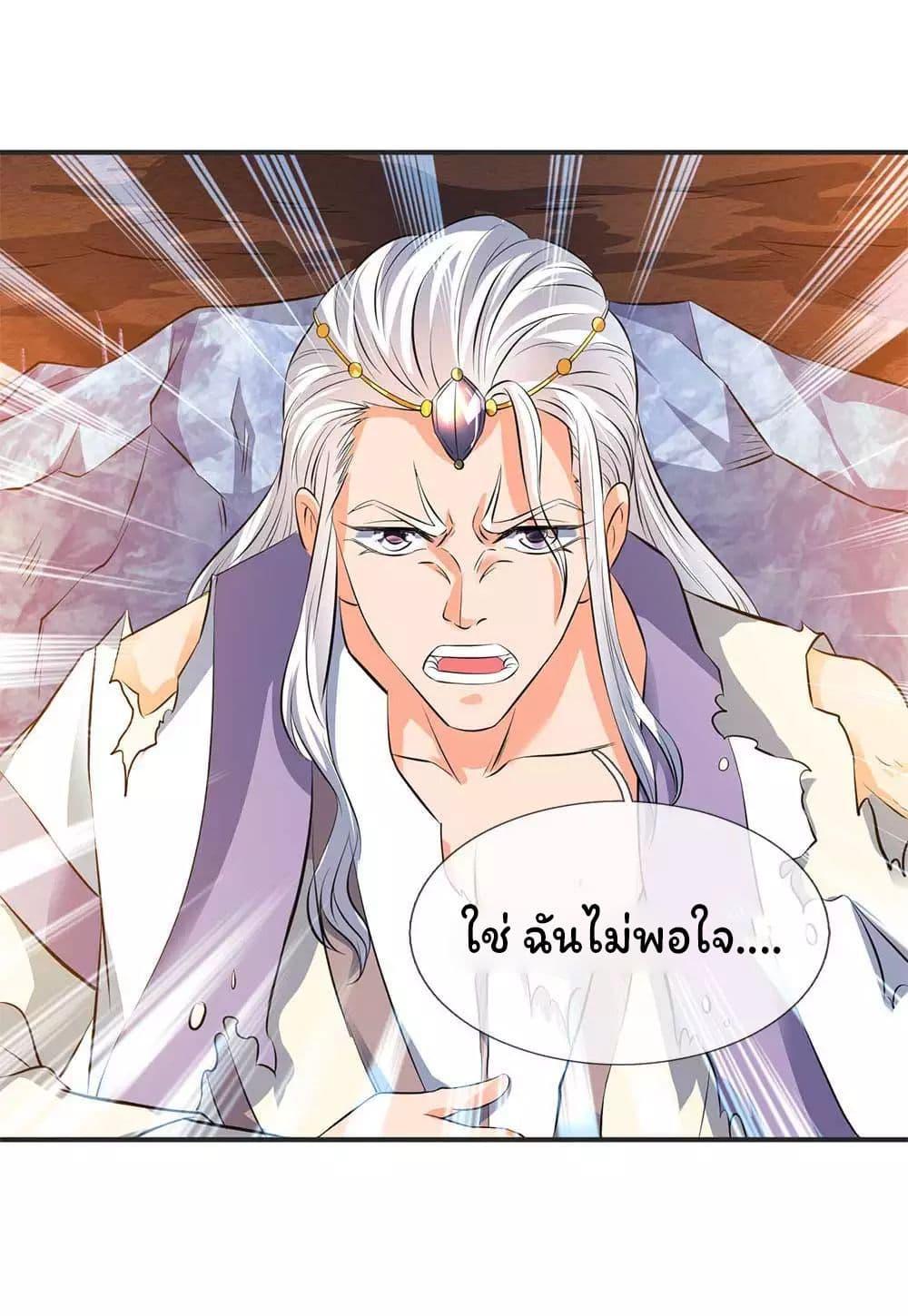 Manga-lc-com อ่านมังงะ อ่านการ์ตูน ออนไลน์ ฟรี Eternal god King ตอนที่ 1 2 3 4 5 6 7 8 9 10 11 12 13 14 ฟรี ไม่มีโฆษณา Manga-lc - อ่าน มังงะ อ่าน การ์ตูน ออนไลน์ อ่านมังงะ ฟรี
