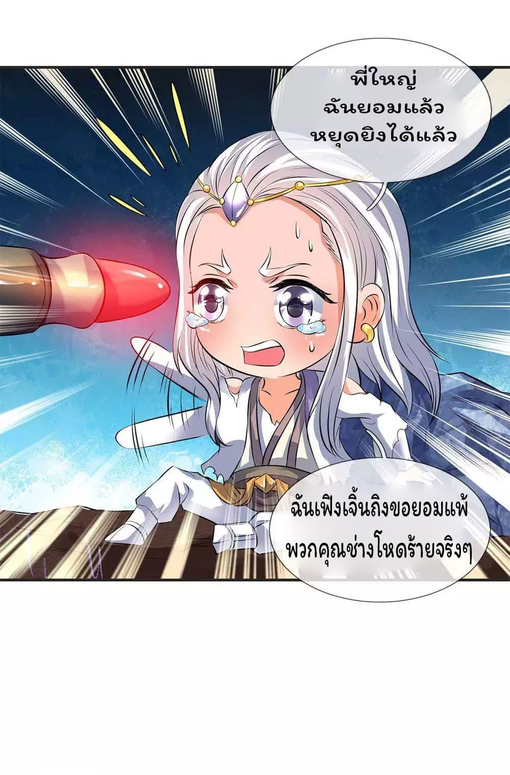 Manga-lc-com อ่านมังงะ อ่านการ์ตูน ออนไลน์ ฟรี Eternal god King ตอนที่ 1 2 3 4 5 6 7 8 9 10 11 12 13 14 ฟรี ไม่มีโฆษณา Manga-lc - อ่าน มังงะ อ่าน การ์ตูน ออนไลน์ อ่านมังงะ ฟรี