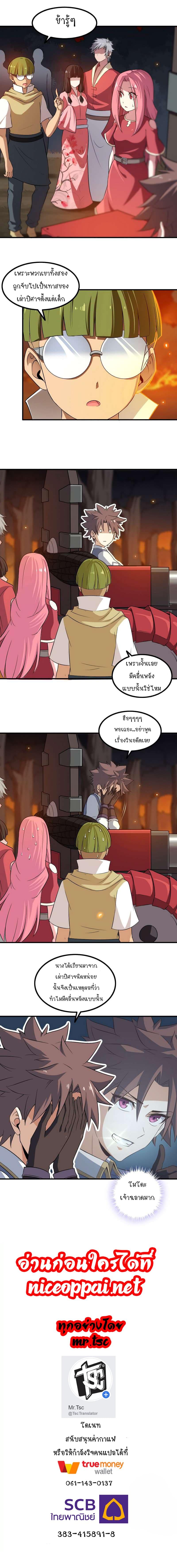 Manga-lc-com อ่านมังงะ อ่านการ์ตูน ออนไลน์ ฟรี My Wife is a Demon Queen ตอนที่ 1 2 3 4 5 6 7 8 9 10 11 12 13 14 ฟรี ไม่มีโฆษณา Manga-lc - อ่าน มังงะ อ่าน การ์ตูน ออนไลน์ อ่านมังงะ ฟรี