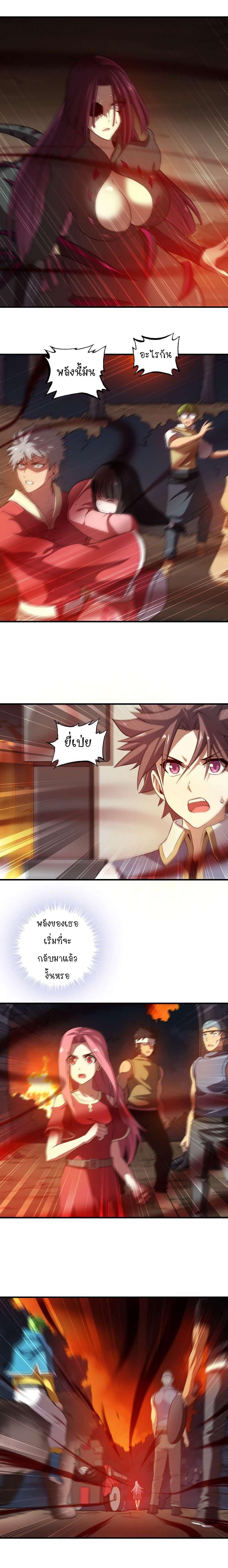 Manga-lc-com อ่านมังงะ อ่านการ์ตูน ออนไลน์ ฟรี My Wife is a Demon Queen ตอนที่ 1 2 3 4 5 6 7 8 9 10 11 12 13 14 ฟรี ไม่มีโฆษณา Manga-lc - อ่าน มังงะ อ่าน การ์ตูน ออนไลน์ อ่านมังงะ ฟรี