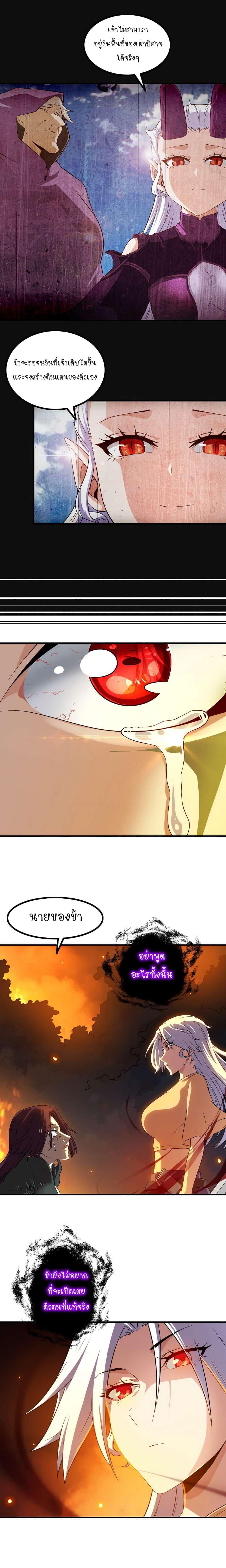 Manga-lc-com อ่านมังงะ อ่านการ์ตูน ออนไลน์ ฟรี My Wife is a Demon Queen ตอนที่ 1 2 3 4 5 6 7 8 9 10 11 12 13 14 ฟรี ไม่มีโฆษณา Manga-lc - อ่าน มังงะ อ่าน การ์ตูน ออนไลน์ อ่านมังงะ ฟรี