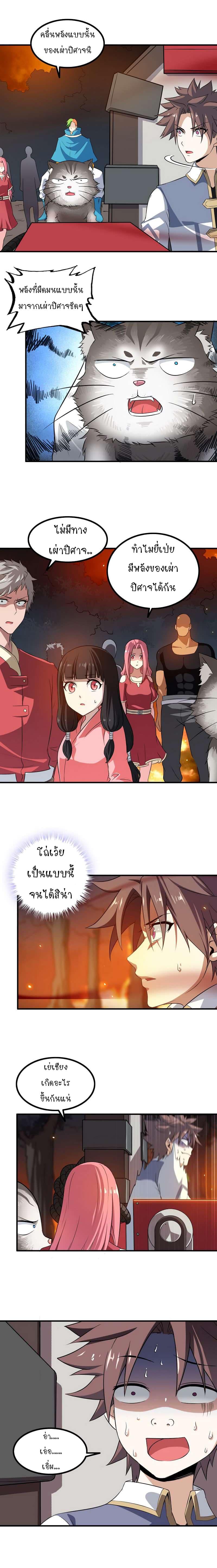 Manga-lc-com อ่านมังงะ อ่านการ์ตูน ออนไลน์ ฟรี My Wife is a Demon Queen ตอนที่ 1 2 3 4 5 6 7 8 9 10 11 12 13 14 ฟรี ไม่มีโฆษณา Manga-lc - อ่าน มังงะ อ่าน การ์ตูน ออนไลน์ อ่านมังงะ ฟรี