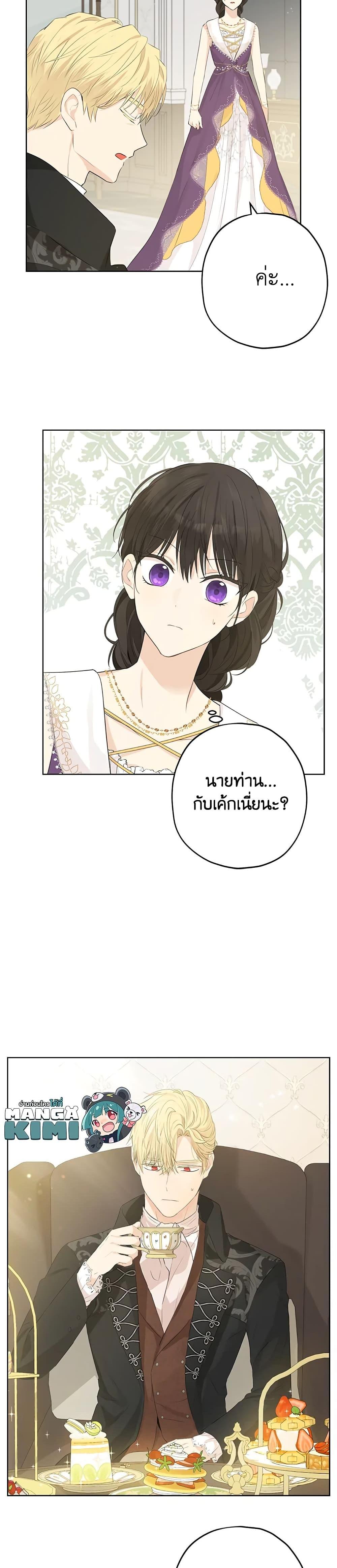 Manga-lc-com อ่านมังงะ อ่านการ์ตูน ออนไลน์ ฟรี Actually, I Was the Real One ตอนที่ 1 2 3 4 5 6 7 8 9 10 11 12 13 14 ฟรี ไม่มีโฆษณา Manga-lc - อ่าน มังงะ อ่าน การ์ตูน ออนไลน์ อ่านมังงะ ฟรี