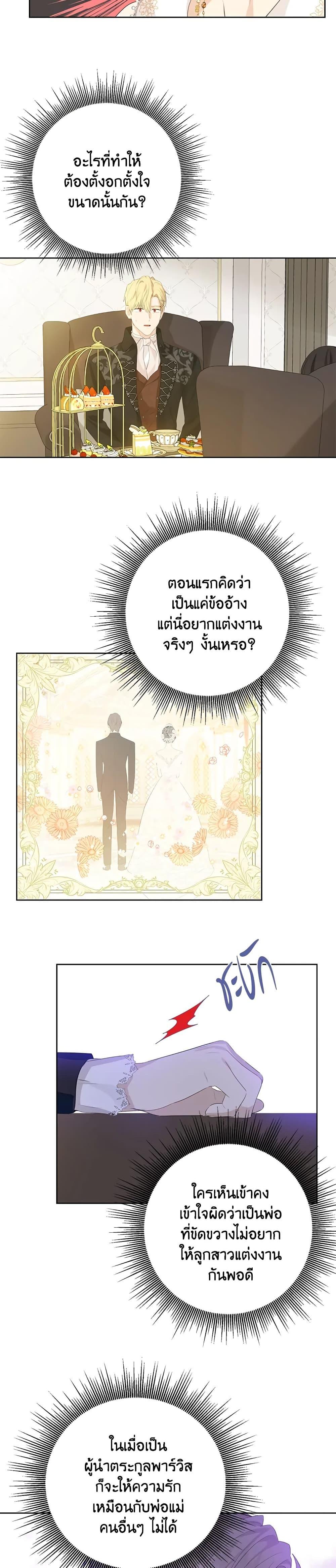Manga-lc-com อ่านมังงะ อ่านการ์ตูน ออนไลน์ ฟรี Actually, I Was the Real One ตอนที่ 1 2 3 4 5 6 7 8 9 10 11 12 13 14 ฟรี ไม่มีโฆษณา Manga-lc - อ่าน มังงะ อ่าน การ์ตูน ออนไลน์ อ่านมังงะ ฟรี