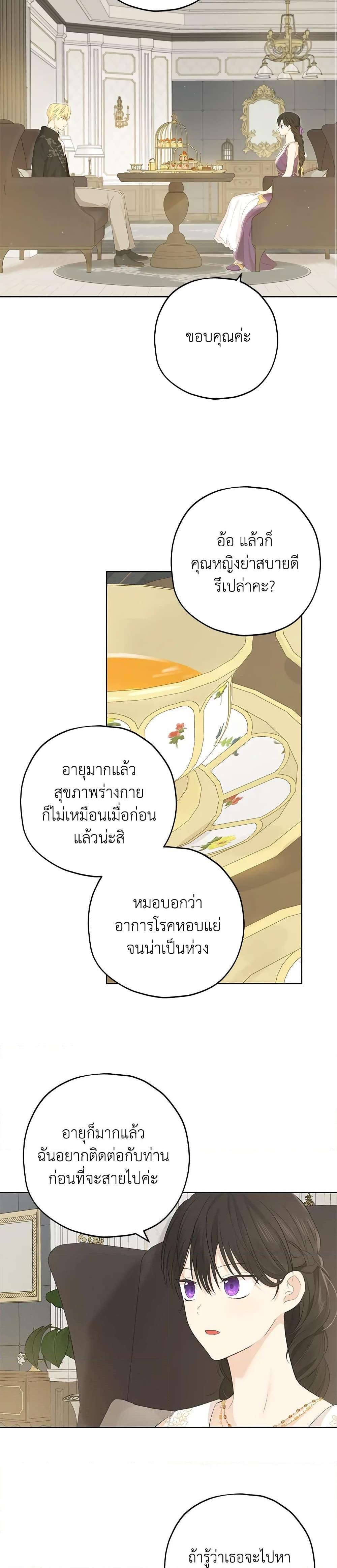 Manga-lc-com อ่านมังงะ อ่านการ์ตูน ออนไลน์ ฟรี Actually, I Was the Real One ตอนที่ 1 2 3 4 5 6 7 8 9 10 11 12 13 14 ฟรี ไม่มีโฆษณา Manga-lc - อ่าน มังงะ อ่าน การ์ตูน ออนไลน์ อ่านมังงะ ฟรี
