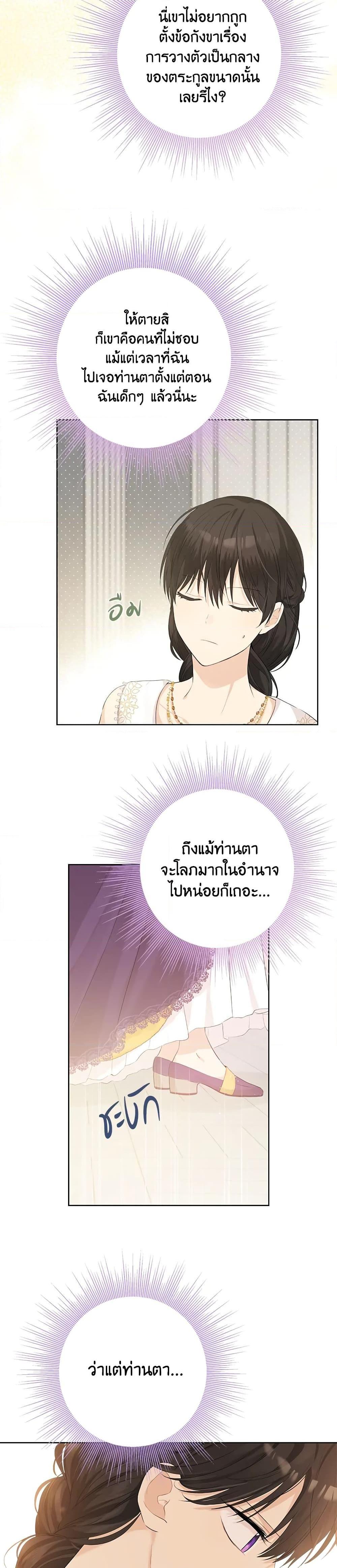 Manga-lc-com อ่านมังงะ อ่านการ์ตูน ออนไลน์ ฟรี Actually, I Was the Real One ตอนที่ 1 2 3 4 5 6 7 8 9 10 11 12 13 14 ฟรี ไม่มีโฆษณา Manga-lc - อ่าน มังงะ อ่าน การ์ตูน ออนไลน์ อ่านมังงะ ฟรี