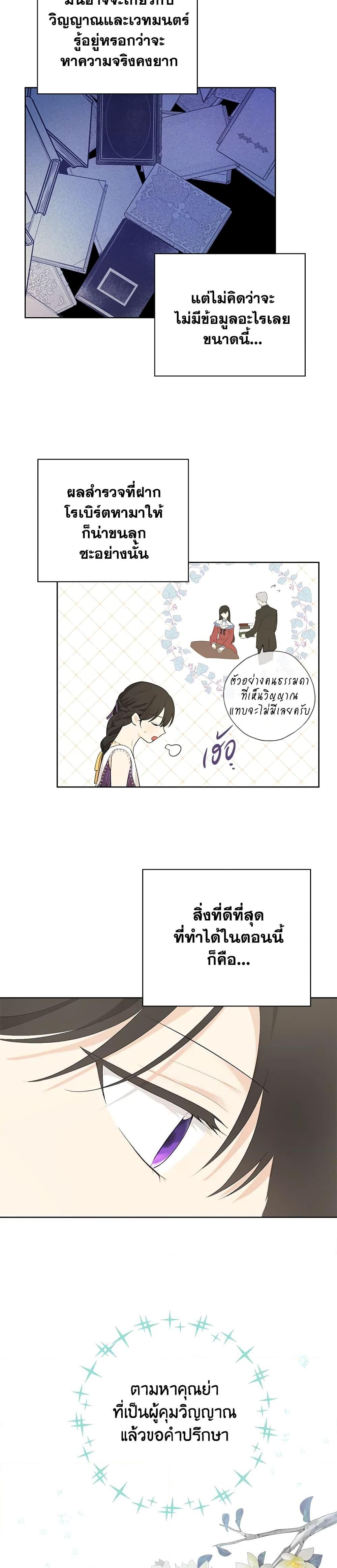 Manga-lc-com อ่านมังงะ อ่านการ์ตูน ออนไลน์ ฟรี Actually, I Was the Real One ตอนที่ 1 2 3 4 5 6 7 8 9 10 11 12 13 14 ฟรี ไม่มีโฆษณา Manga-lc - อ่าน มังงะ อ่าน การ์ตูน ออนไลน์ อ่านมังงะ ฟรี