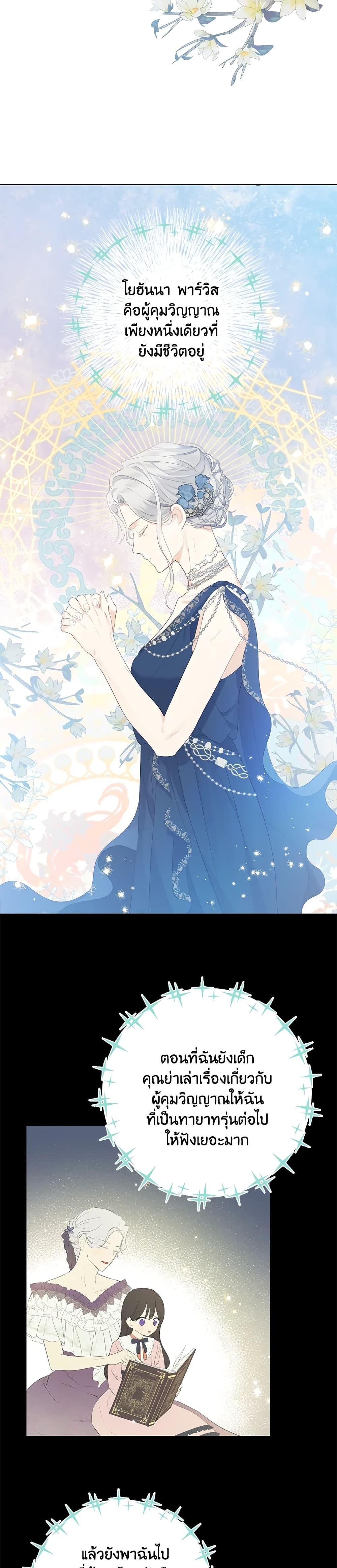 Manga-lc-com อ่านมังงะ อ่านการ์ตูน ออนไลน์ ฟรี Actually, I Was the Real One ตอนที่ 1 2 3 4 5 6 7 8 9 10 11 12 13 14 ฟรี ไม่มีโฆษณา Manga-lc - อ่าน มังงะ อ่าน การ์ตูน ออนไลน์ อ่านมังงะ ฟรี