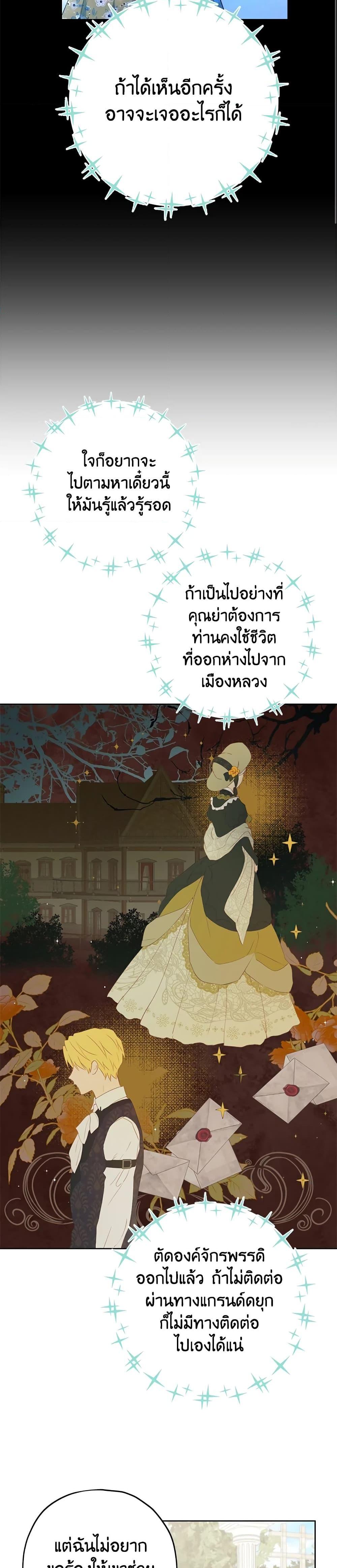 Manga-lc-com อ่านมังงะ อ่านการ์ตูน ออนไลน์ ฟรี Actually, I Was the Real One ตอนที่ 1 2 3 4 5 6 7 8 9 10 11 12 13 14 ฟรี ไม่มีโฆษณา Manga-lc - อ่าน มังงะ อ่าน การ์ตูน ออนไลน์ อ่านมังงะ ฟรี