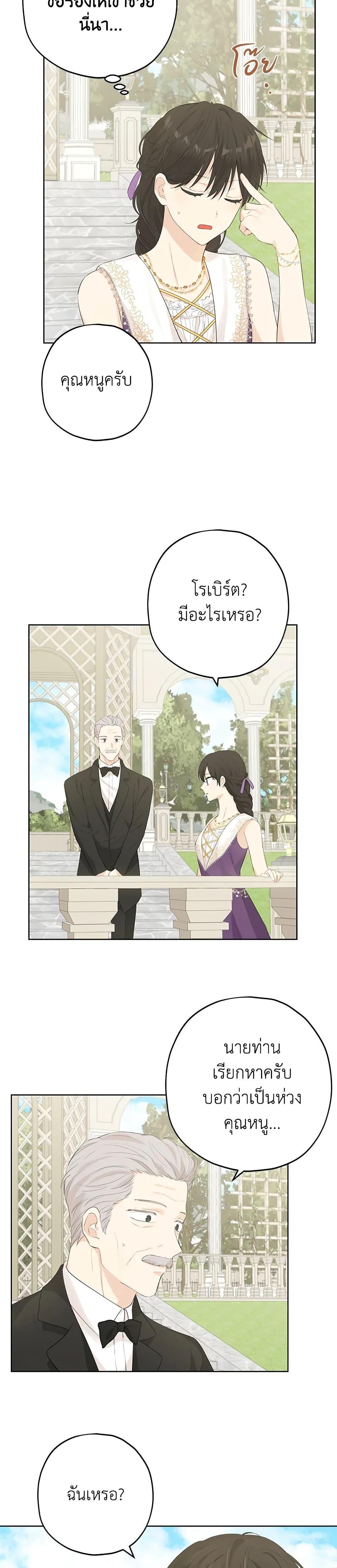 Manga-lc-com อ่านมังงะ อ่านการ์ตูน ออนไลน์ ฟรี Actually, I Was the Real One ตอนที่ 1 2 3 4 5 6 7 8 9 10 11 12 13 14 ฟรี ไม่มีโฆษณา Manga-lc - อ่าน มังงะ อ่าน การ์ตูน ออนไลน์ อ่านมังงะ ฟรี