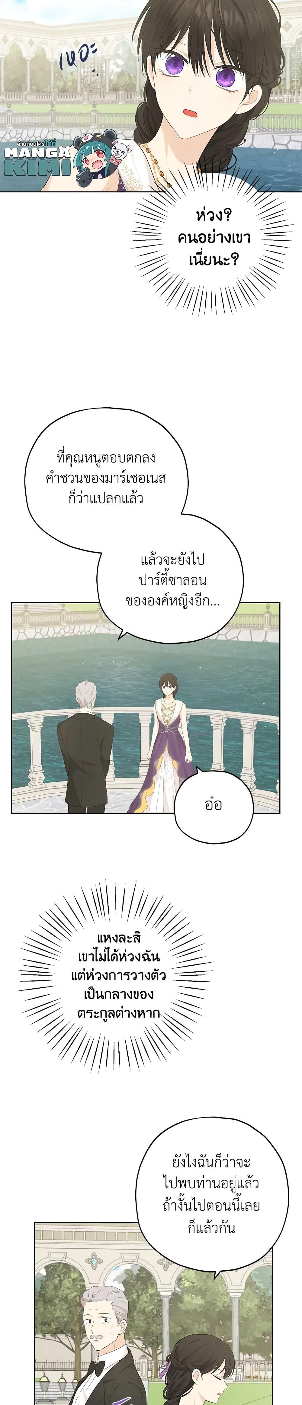 Manga-lc-com อ่านมังงะ อ่านการ์ตูน ออนไลน์ ฟรี Actually, I Was the Real One ตอนที่ 1 2 3 4 5 6 7 8 9 10 11 12 13 14 ฟรี ไม่มีโฆษณา Manga-lc - อ่าน มังงะ อ่าน การ์ตูน ออนไลน์ อ่านมังงะ ฟรี