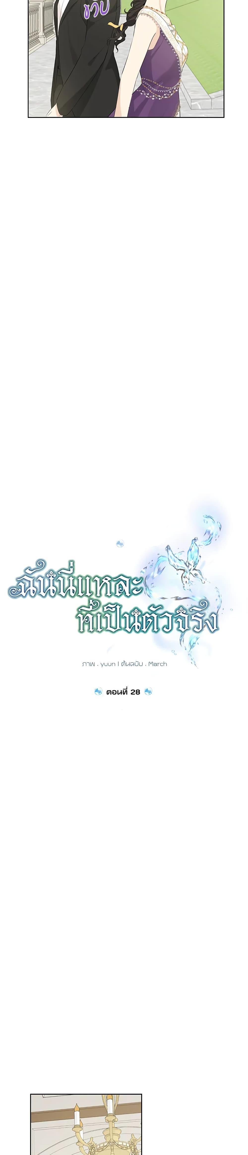 Manga-lc-com อ่านมังงะ อ่านการ์ตูน ออนไลน์ ฟรี Actually, I Was the Real One ตอนที่ 1 2 3 4 5 6 7 8 9 10 11 12 13 14 ฟรี ไม่มีโฆษณา Manga-lc - อ่าน มังงะ อ่าน การ์ตูน ออนไลน์ อ่านมังงะ ฟรี