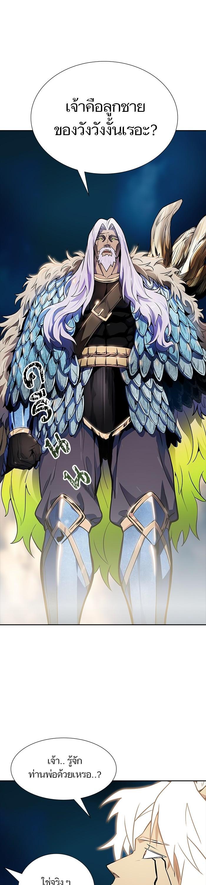 Manga-lc-com อ่านมังงะ อ่านการ์ตูน ออนไลน์ ฟรี Tower of God ทาวเวอร์ออฟก๊อด หอคอยเทพเจ้า ตอนที่ 1 2 3 4 5 6 7 8 9 10 11 12 13 14 ฟรี ไม่มีโฆษณา Manga-lc - อ่าน มังงะ อ่าน การ์ตูน ออนไลน์ อ่านมังงะ ฟรี