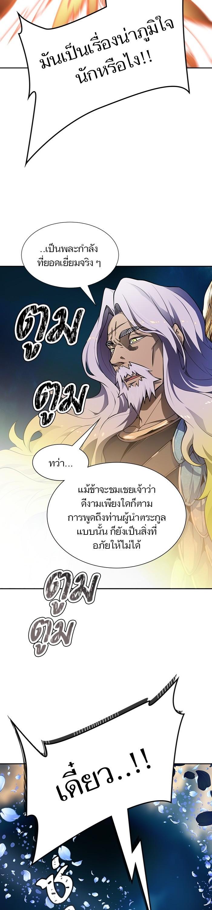Manga-lc-com อ่านมังงะ อ่านการ์ตูน ออนไลน์ ฟรี Tower of God ทาวเวอร์ออฟก๊อด หอคอยเทพเจ้า ตอนที่ 1 2 3 4 5 6 7 8 9 10 11 12 13 14 ฟรี ไม่มีโฆษณา Manga-lc - อ่าน มังงะ อ่าน การ์ตูน ออนไลน์ อ่านมังงะ ฟรี