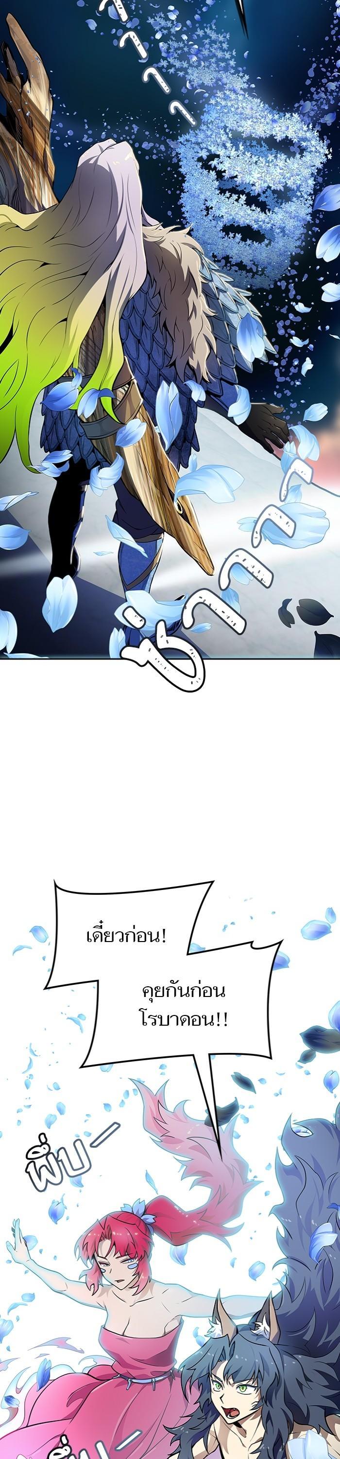 Manga-lc-com อ่านมังงะ อ่านการ์ตูน ออนไลน์ ฟรี Tower of God ทาวเวอร์ออฟก๊อด หอคอยเทพเจ้า ตอนที่ 1 2 3 4 5 6 7 8 9 10 11 12 13 14 ฟรี ไม่มีโฆษณา Manga-lc - อ่าน มังงะ อ่าน การ์ตูน ออนไลน์ อ่านมังงะ ฟรี