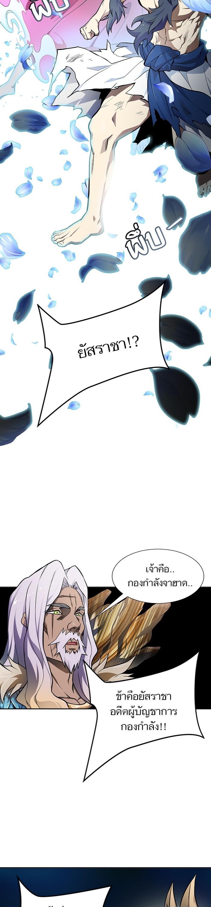 Manga-lc-com อ่านมังงะ อ่านการ์ตูน ออนไลน์ ฟรี Tower of God ทาวเวอร์ออฟก๊อด หอคอยเทพเจ้า ตอนที่ 1 2 3 4 5 6 7 8 9 10 11 12 13 14 ฟรี ไม่มีโฆษณา Manga-lc - อ่าน มังงะ อ่าน การ์ตูน ออนไลน์ อ่านมังงะ ฟรี