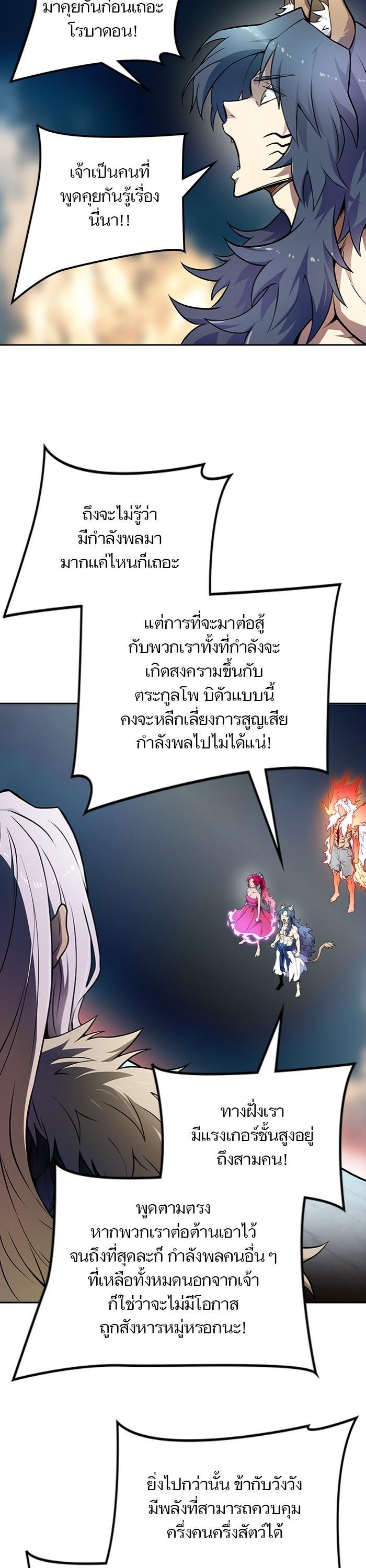 Manga-lc-com อ่านมังงะ อ่านการ์ตูน ออนไลน์ ฟรี Tower of God ทาวเวอร์ออฟก๊อด หอคอยเทพเจ้า ตอนที่ 1 2 3 4 5 6 7 8 9 10 11 12 13 14 ฟรี ไม่มีโฆษณา Manga-lc - อ่าน มังงะ อ่าน การ์ตูน ออนไลน์ อ่านมังงะ ฟรี