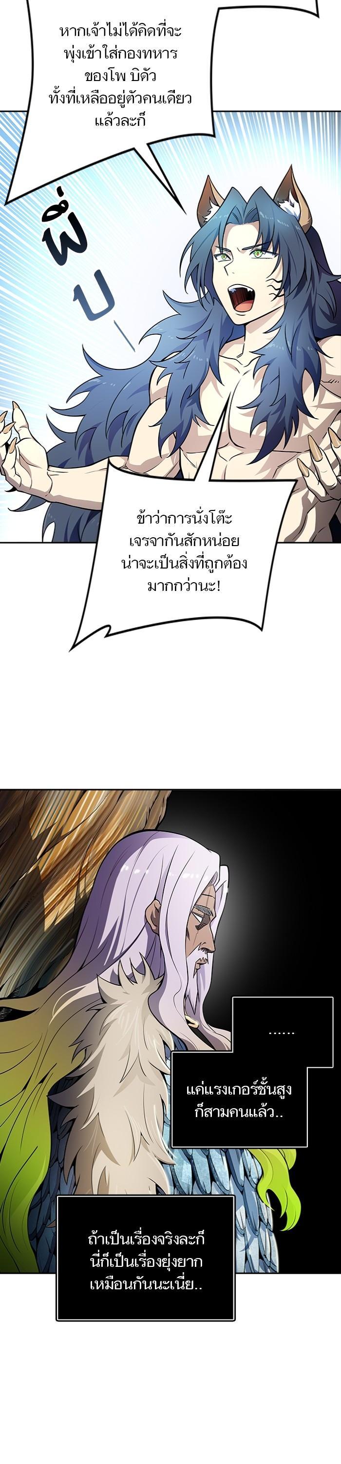 Manga-lc-com อ่านมังงะ อ่านการ์ตูน ออนไลน์ ฟรี Tower of God ทาวเวอร์ออฟก๊อด หอคอยเทพเจ้า ตอนที่ 1 2 3 4 5 6 7 8 9 10 11 12 13 14 ฟรี ไม่มีโฆษณา Manga-lc - อ่าน มังงะ อ่าน การ์ตูน ออนไลน์ อ่านมังงะ ฟรี