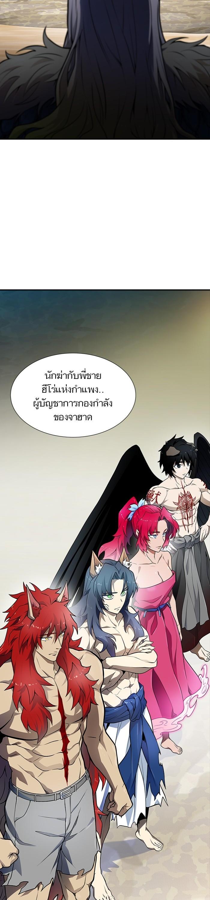 Manga-lc-com อ่านมังงะ อ่านการ์ตูน ออนไลน์ ฟรี Tower of God ทาวเวอร์ออฟก๊อด หอคอยเทพเจ้า ตอนที่ 1 2 3 4 5 6 7 8 9 10 11 12 13 14 ฟรี ไม่มีโฆษณา Manga-lc - อ่าน มังงะ อ่าน การ์ตูน ออนไลน์ อ่านมังงะ ฟรี
