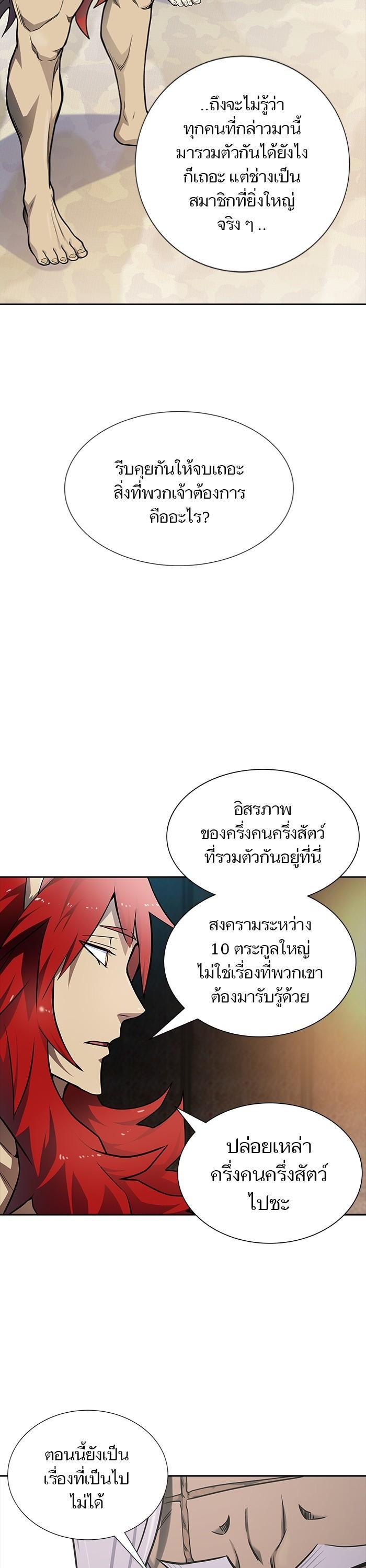 Manga-lc-com อ่านมังงะ อ่านการ์ตูน ออนไลน์ ฟรี Tower of God ทาวเวอร์ออฟก๊อด หอคอยเทพเจ้า ตอนที่ 1 2 3 4 5 6 7 8 9 10 11 12 13 14 ฟรี ไม่มีโฆษณา Manga-lc - อ่าน มังงะ อ่าน การ์ตูน ออนไลน์ อ่านมังงะ ฟรี