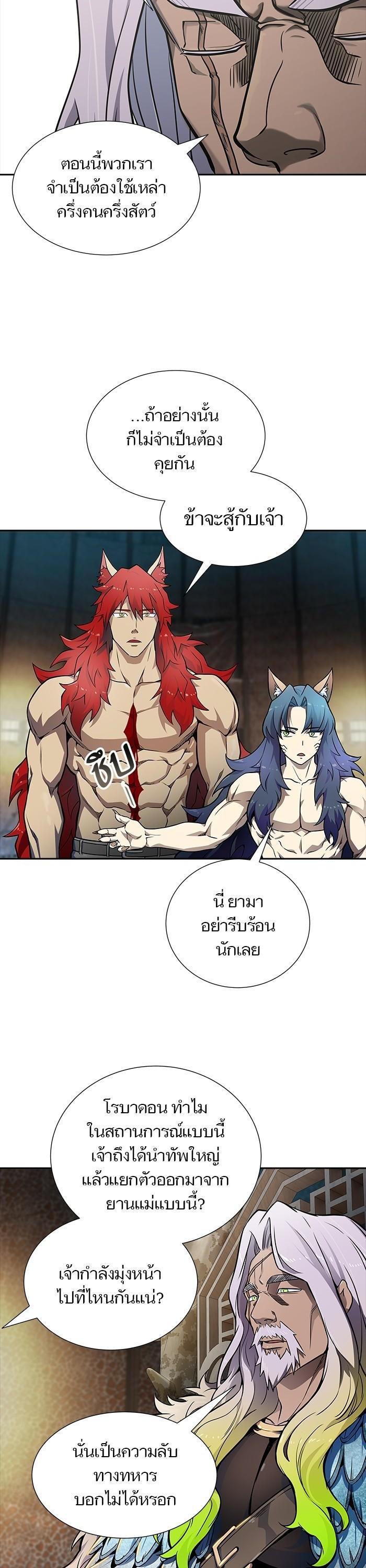 Manga-lc-com อ่านมังงะ อ่านการ์ตูน ออนไลน์ ฟรี Tower of God ทาวเวอร์ออฟก๊อด หอคอยเทพเจ้า ตอนที่ 1 2 3 4 5 6 7 8 9 10 11 12 13 14 ฟรี ไม่มีโฆษณา Manga-lc - อ่าน มังงะ อ่าน การ์ตูน ออนไลน์ อ่านมังงะ ฟรี