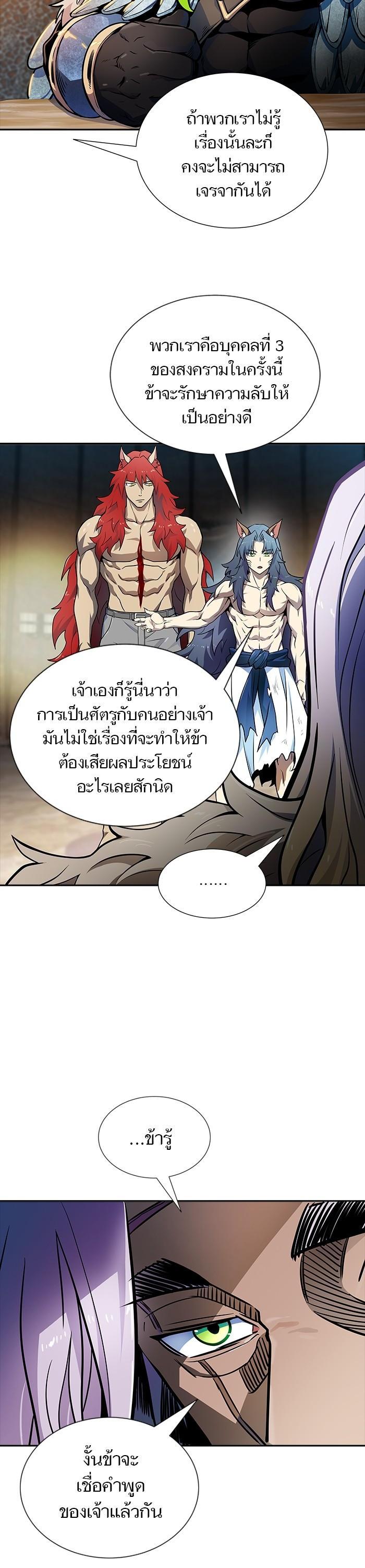 Manga-lc-com อ่านมังงะ อ่านการ์ตูน ออนไลน์ ฟรี Tower of God ทาวเวอร์ออฟก๊อด หอคอยเทพเจ้า ตอนที่ 1 2 3 4 5 6 7 8 9 10 11 12 13 14 ฟรี ไม่มีโฆษณา Manga-lc - อ่าน มังงะ อ่าน การ์ตูน ออนไลน์ อ่านมังงะ ฟรี