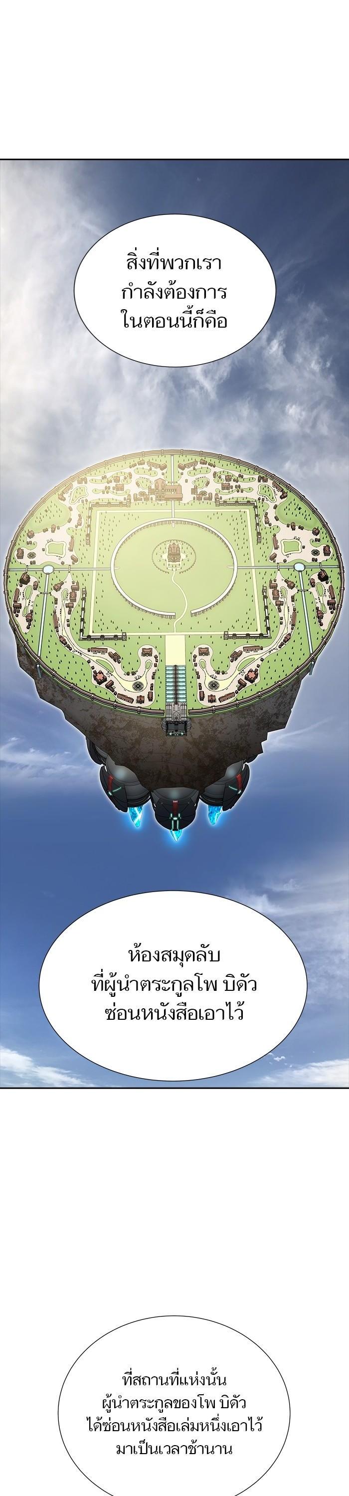 Manga-lc-com อ่านมังงะ อ่านการ์ตูน ออนไลน์ ฟรี Tower of God ทาวเวอร์ออฟก๊อด หอคอยเทพเจ้า ตอนที่ 1 2 3 4 5 6 7 8 9 10 11 12 13 14 ฟรี ไม่มีโฆษณา Manga-lc - อ่าน มังงะ อ่าน การ์ตูน ออนไลน์ อ่านมังงะ ฟรี