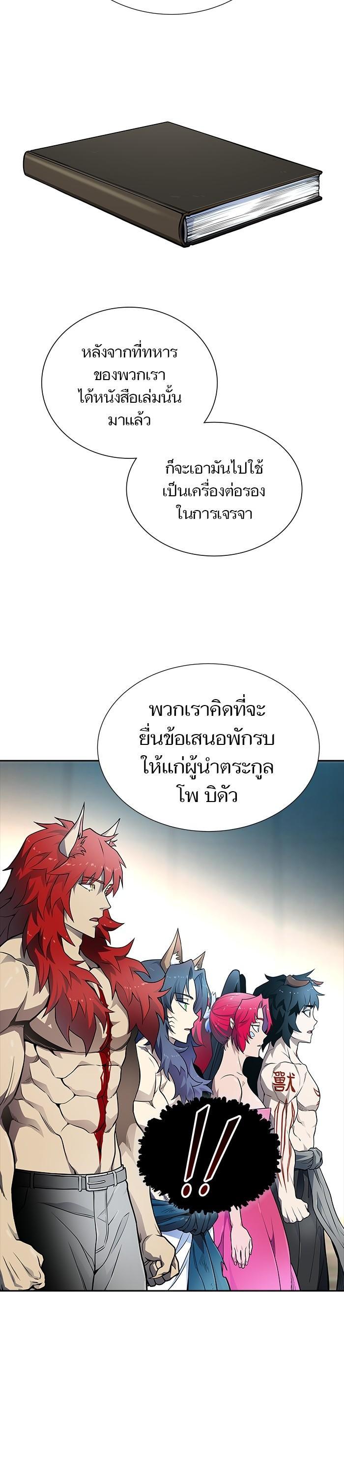Manga-lc-com อ่านมังงะ อ่านการ์ตูน ออนไลน์ ฟรี Tower of God ทาวเวอร์ออฟก๊อด หอคอยเทพเจ้า ตอนที่ 1 2 3 4 5 6 7 8 9 10 11 12 13 14 ฟรี ไม่มีโฆษณา Manga-lc - อ่าน มังงะ อ่าน การ์ตูน ออนไลน์ อ่านมังงะ ฟรี