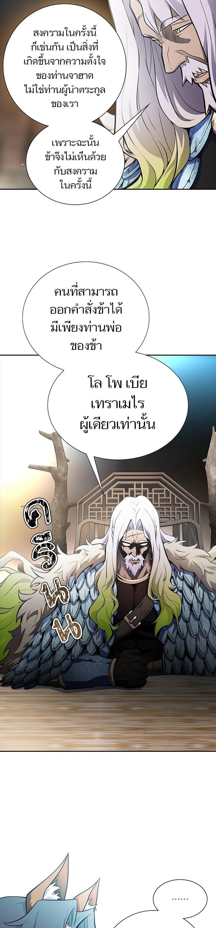Manga-lc-com อ่านมังงะ อ่านการ์ตูน ออนไลน์ ฟรี Tower of God ทาวเวอร์ออฟก๊อด หอคอยเทพเจ้า ตอนที่ 1 2 3 4 5 6 7 8 9 10 11 12 13 14 ฟรี ไม่มีโฆษณา Manga-lc - อ่าน มังงะ อ่าน การ์ตูน ออนไลน์ อ่านมังงะ ฟรี