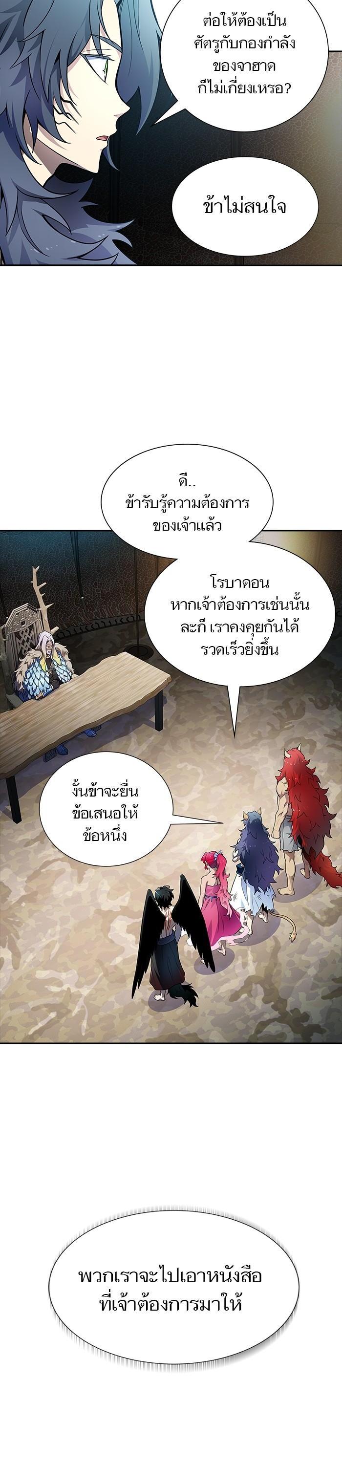 Manga-lc-com อ่านมังงะ อ่านการ์ตูน ออนไลน์ ฟรี Tower of God ทาวเวอร์ออฟก๊อด หอคอยเทพเจ้า ตอนที่ 1 2 3 4 5 6 7 8 9 10 11 12 13 14 ฟรี ไม่มีโฆษณา Manga-lc - อ่าน มังงะ อ่าน การ์ตูน ออนไลน์ อ่านมังงะ ฟรี