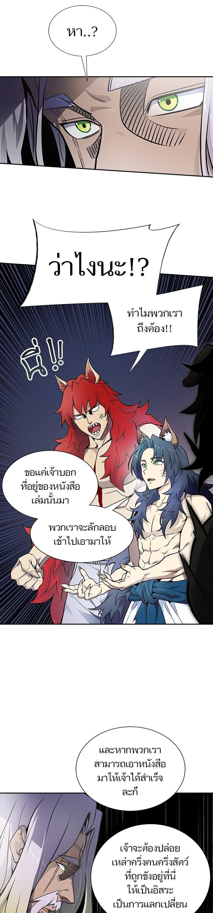 Manga-lc-com อ่านมังงะ อ่านการ์ตูน ออนไลน์ ฟรี Tower of God ทาวเวอร์ออฟก๊อด หอคอยเทพเจ้า ตอนที่ 1 2 3 4 5 6 7 8 9 10 11 12 13 14 ฟรี ไม่มีโฆษณา Manga-lc - อ่าน มังงะ อ่าน การ์ตูน ออนไลน์ อ่านมังงะ ฟรี