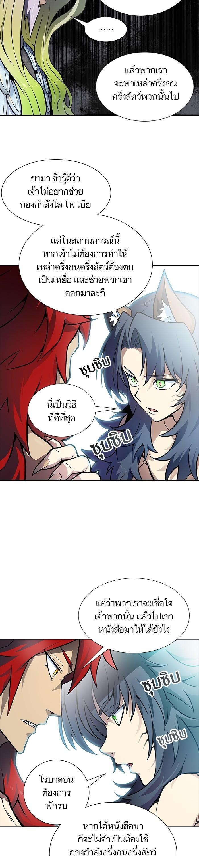 Manga-lc-com อ่านมังงะ อ่านการ์ตูน ออนไลน์ ฟรี Tower of God ทาวเวอร์ออฟก๊อด หอคอยเทพเจ้า ตอนที่ 1 2 3 4 5 6 7 8 9 10 11 12 13 14 ฟรี ไม่มีโฆษณา Manga-lc - อ่าน มังงะ อ่าน การ์ตูน ออนไลน์ อ่านมังงะ ฟรี