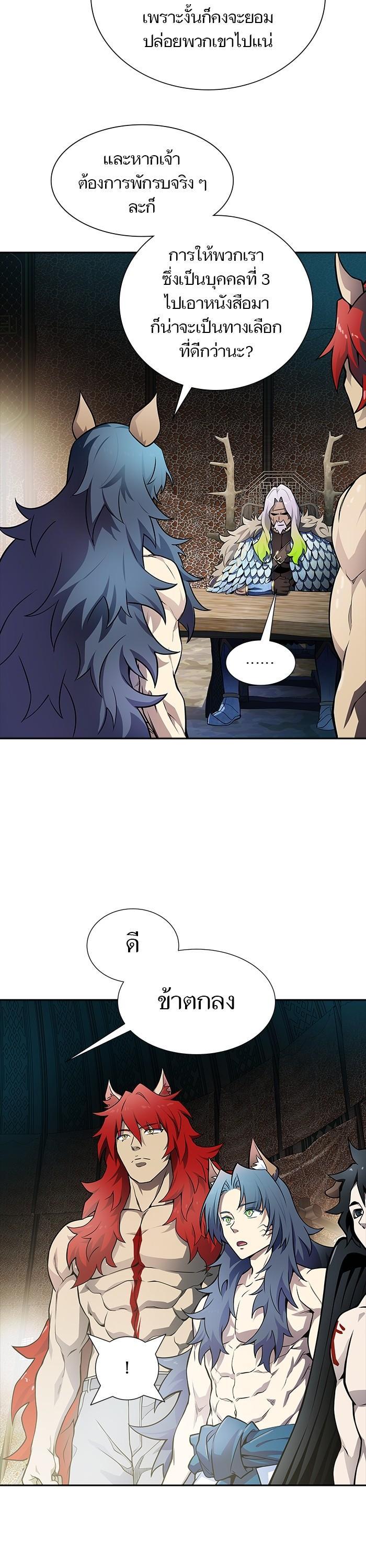 Manga-lc-com อ่านมังงะ อ่านการ์ตูน ออนไลน์ ฟรี Tower of God ทาวเวอร์ออฟก๊อด หอคอยเทพเจ้า ตอนที่ 1 2 3 4 5 6 7 8 9 10 11 12 13 14 ฟรี ไม่มีโฆษณา Manga-lc - อ่าน มังงะ อ่าน การ์ตูน ออนไลน์ อ่านมังงะ ฟรี