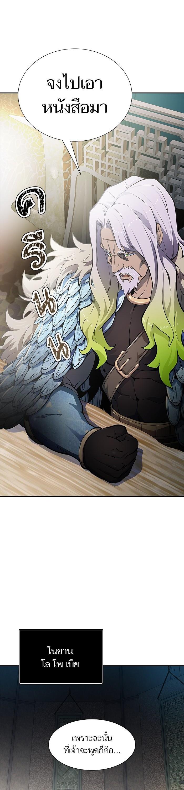 Manga-lc-com อ่านมังงะ อ่านการ์ตูน ออนไลน์ ฟรี Tower of God ทาวเวอร์ออฟก๊อด หอคอยเทพเจ้า ตอนที่ 1 2 3 4 5 6 7 8 9 10 11 12 13 14 ฟรี ไม่มีโฆษณา Manga-lc - อ่าน มังงะ อ่าน การ์ตูน ออนไลน์ อ่านมังงะ ฟรี