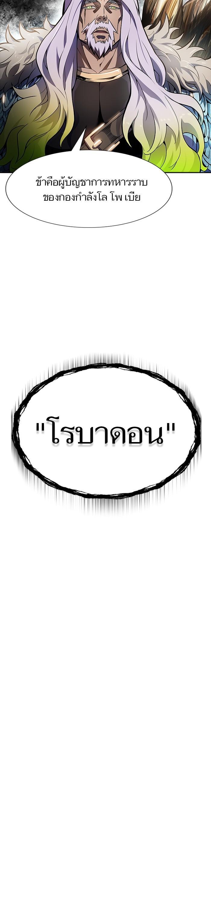 Manga-lc-com อ่านมังงะ อ่านการ์ตูน ออนไลน์ ฟรี Tower of God ทาวเวอร์ออฟก๊อด หอคอยเทพเจ้า ตอนที่ 1 2 3 4 5 6 7 8 9 10 11 12 13 14 ฟรี ไม่มีโฆษณา Manga-lc - อ่าน มังงะ อ่าน การ์ตูน ออนไลน์ อ่านมังงะ ฟรี