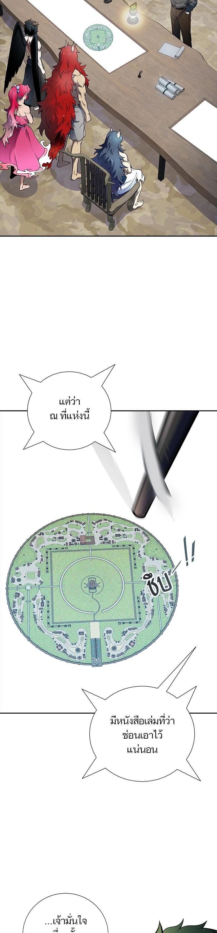 Manga-lc-com อ่านมังงะ อ่านการ์ตูน ออนไลน์ ฟรี Tower of God ทาวเวอร์ออฟก๊อด หอคอยเทพเจ้า ตอนที่ 1 2 3 4 5 6 7 8 9 10 11 12 13 14 ฟรี ไม่มีโฆษณา Manga-lc - อ่าน มังงะ อ่าน การ์ตูน ออนไลน์ อ่านมังงะ ฟรี