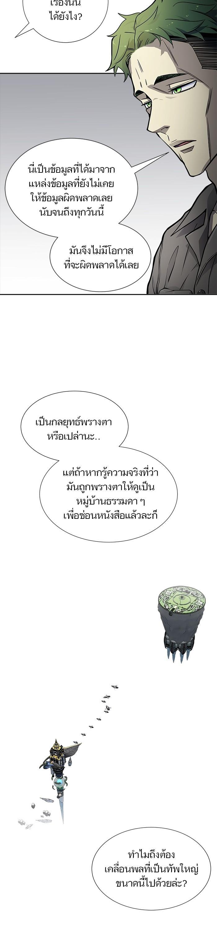 Manga-lc-com อ่านมังงะ อ่านการ์ตูน ออนไลน์ ฟรี Tower of God ทาวเวอร์ออฟก๊อด หอคอยเทพเจ้า ตอนที่ 1 2 3 4 5 6 7 8 9 10 11 12 13 14 ฟรี ไม่มีโฆษณา Manga-lc - อ่าน มังงะ อ่าน การ์ตูน ออนไลน์ อ่านมังงะ ฟรี