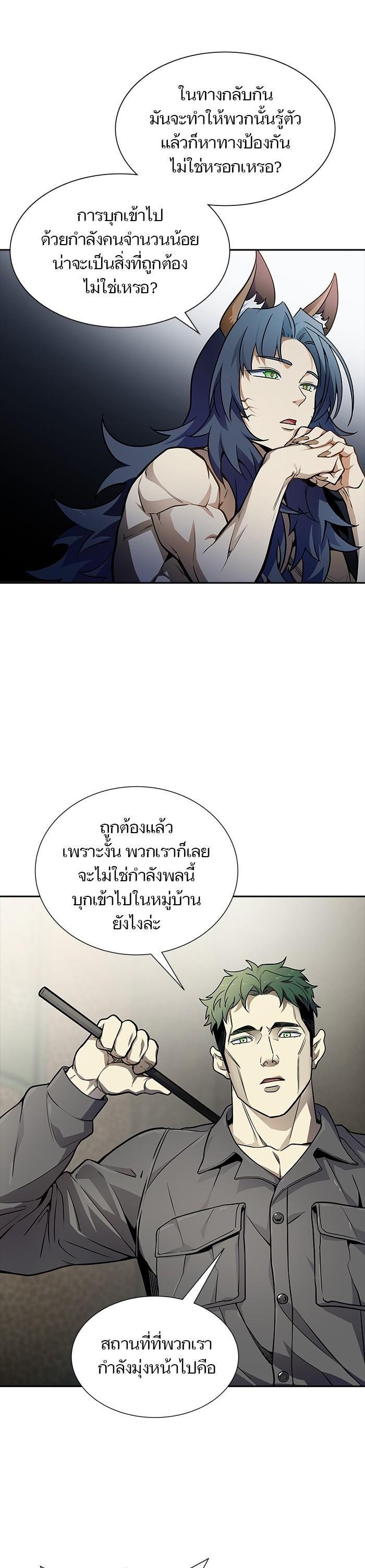 Manga-lc-com อ่านมังงะ อ่านการ์ตูน ออนไลน์ ฟรี Tower of God ทาวเวอร์ออฟก๊อด หอคอยเทพเจ้า ตอนที่ 1 2 3 4 5 6 7 8 9 10 11 12 13 14 ฟรี ไม่มีโฆษณา Manga-lc - อ่าน มังงะ อ่าน การ์ตูน ออนไลน์ อ่านมังงะ ฟรี