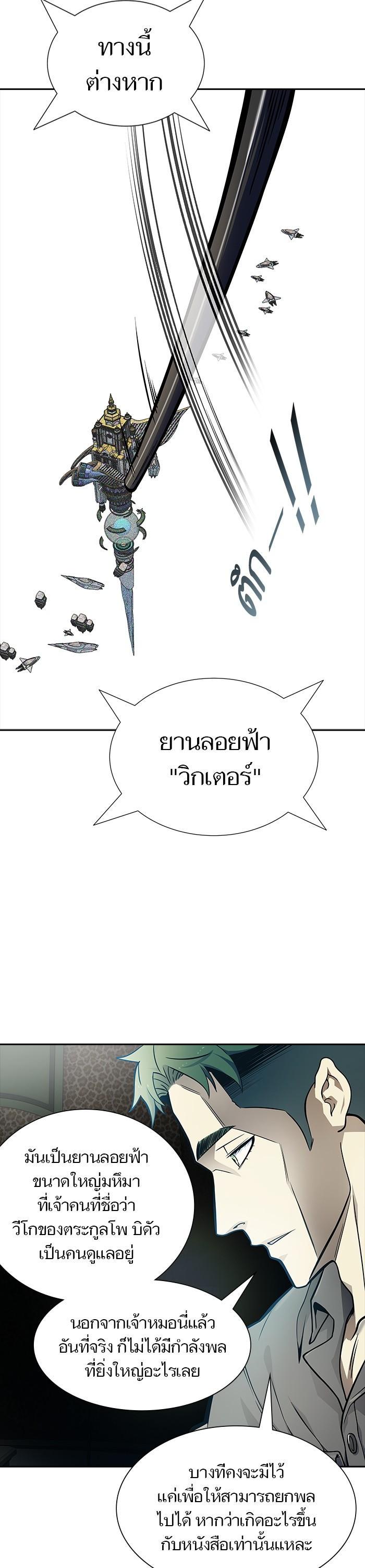 Manga-lc-com อ่านมังงะ อ่านการ์ตูน ออนไลน์ ฟรี Tower of God ทาวเวอร์ออฟก๊อด หอคอยเทพเจ้า ตอนที่ 1 2 3 4 5 6 7 8 9 10 11 12 13 14 ฟรี ไม่มีโฆษณา Manga-lc - อ่าน มังงะ อ่าน การ์ตูน ออนไลน์ อ่านมังงะ ฟรี