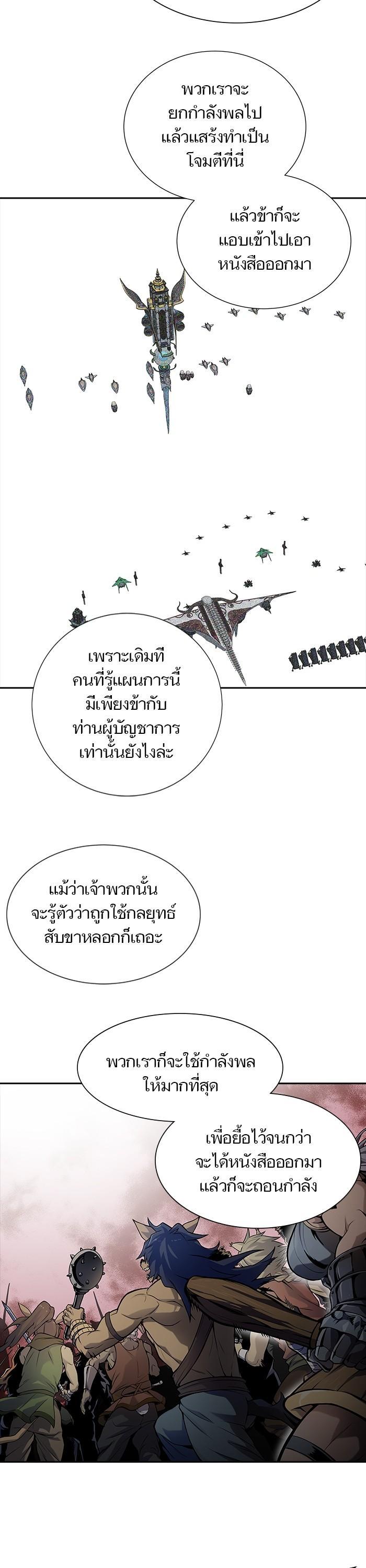 Manga-lc-com อ่านมังงะ อ่านการ์ตูน ออนไลน์ ฟรี Tower of God ทาวเวอร์ออฟก๊อด หอคอยเทพเจ้า ตอนที่ 1 2 3 4 5 6 7 8 9 10 11 12 13 14 ฟรี ไม่มีโฆษณา Manga-lc - อ่าน มังงะ อ่าน การ์ตูน ออนไลน์ อ่านมังงะ ฟรี