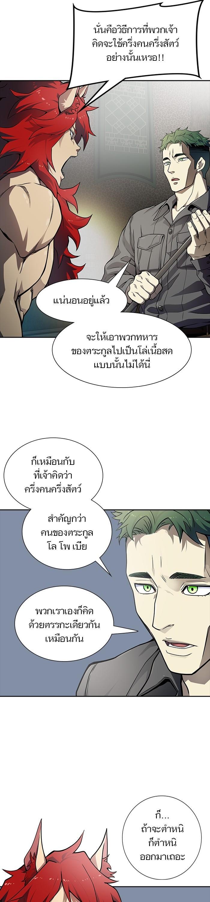 Manga-lc-com อ่านมังงะ อ่านการ์ตูน ออนไลน์ ฟรี Tower of God ทาวเวอร์ออฟก๊อด หอคอยเทพเจ้า ตอนที่ 1 2 3 4 5 6 7 8 9 10 11 12 13 14 ฟรี ไม่มีโฆษณา Manga-lc - อ่าน มังงะ อ่าน การ์ตูน ออนไลน์ อ่านมังงะ ฟรี