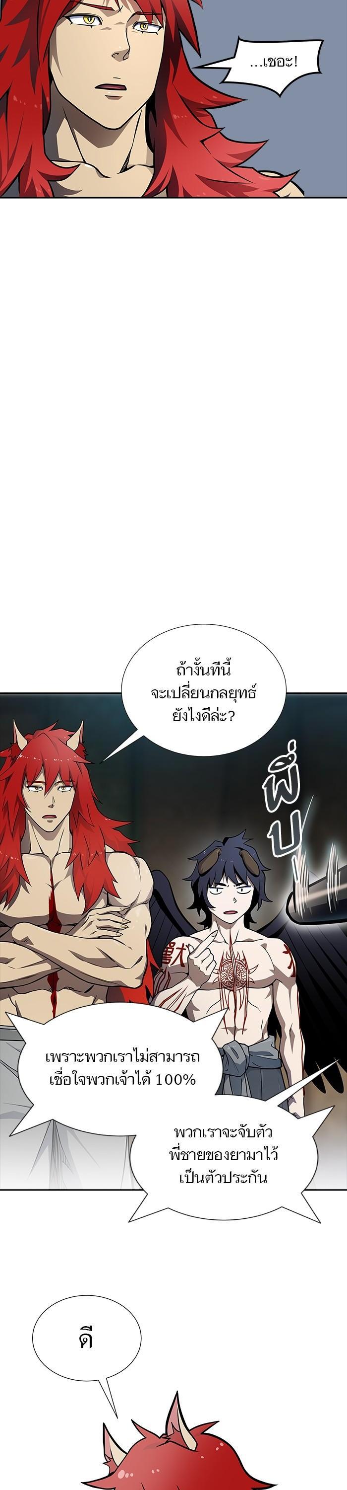 Manga-lc-com อ่านมังงะ อ่านการ์ตูน ออนไลน์ ฟรี Tower of God ทาวเวอร์ออฟก๊อด หอคอยเทพเจ้า ตอนที่ 1 2 3 4 5 6 7 8 9 10 11 12 13 14 ฟรี ไม่มีโฆษณา Manga-lc - อ่าน มังงะ อ่าน การ์ตูน ออนไลน์ อ่านมังงะ ฟรี