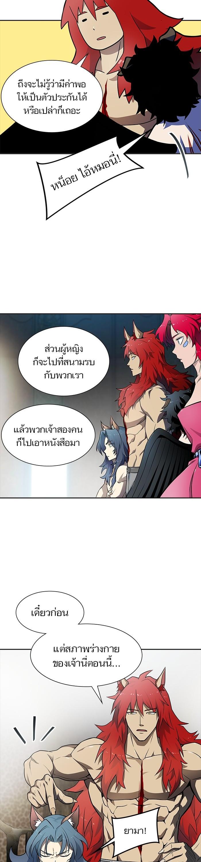 Manga-lc-com อ่านมังงะ อ่านการ์ตูน ออนไลน์ ฟรี Tower of God ทาวเวอร์ออฟก๊อด หอคอยเทพเจ้า ตอนที่ 1 2 3 4 5 6 7 8 9 10 11 12 13 14 ฟรี ไม่มีโฆษณา Manga-lc - อ่าน มังงะ อ่าน การ์ตูน ออนไลน์ อ่านมังงะ ฟรี